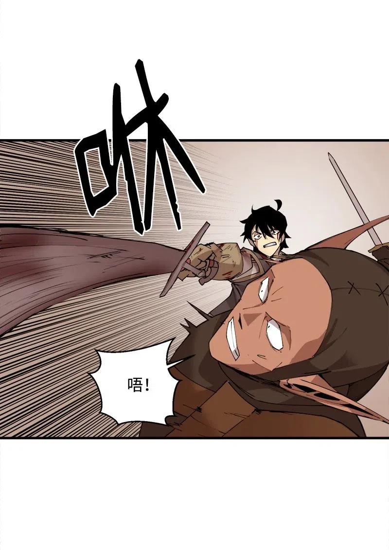 《女神、异世界和变成砖头虫的我》S2-10 融合 第47页