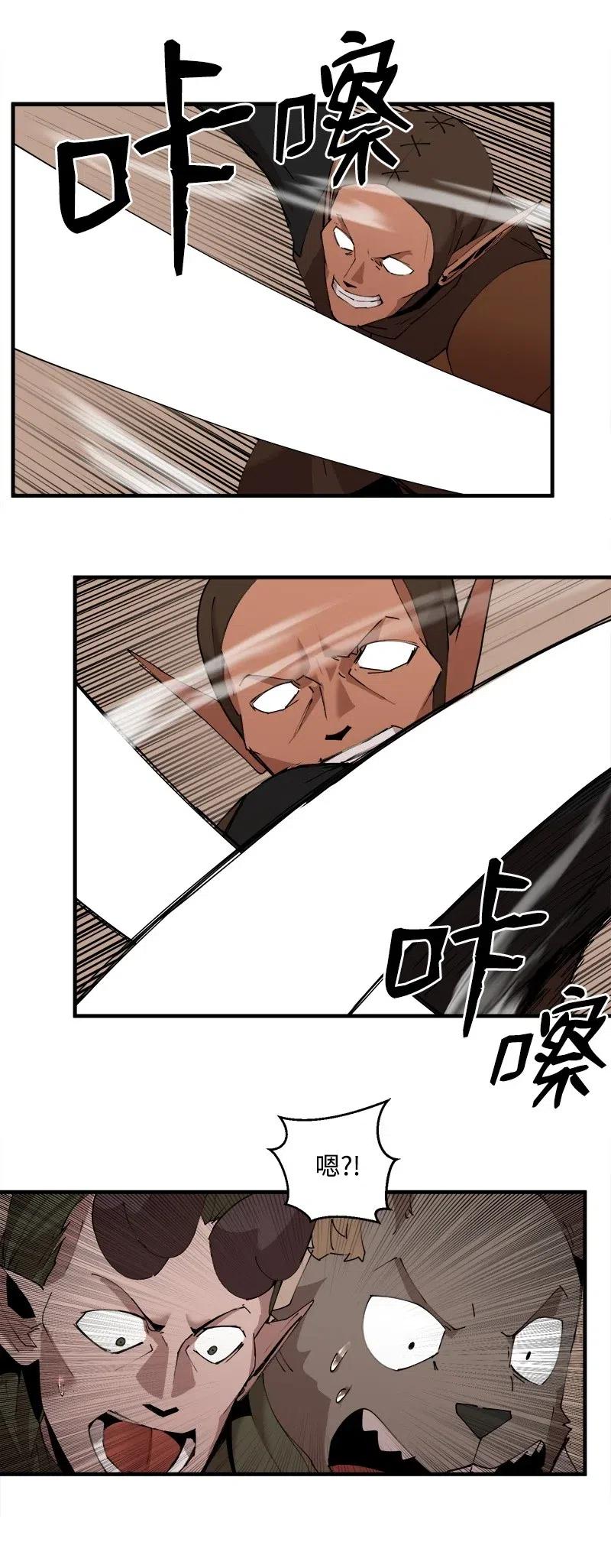《女神、异世界和变成砖头虫的我》S2-10 融合 第51页