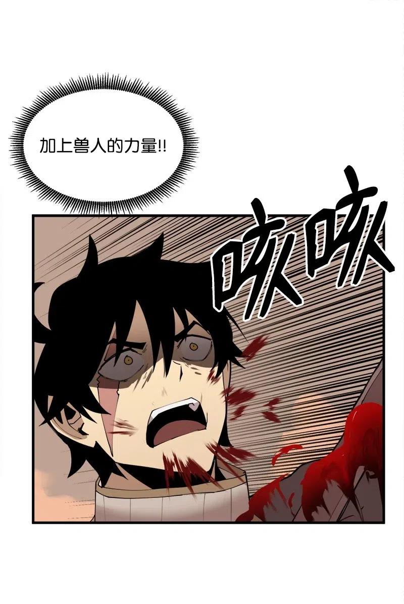 《女神、异世界和变成砖头虫的我》S2-10 融合 第29页