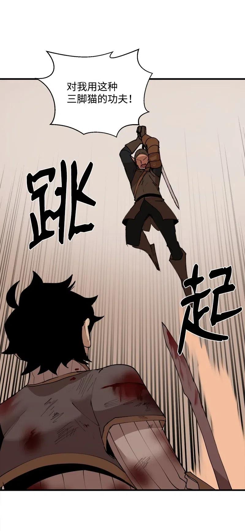 《女神、异世界和变成砖头虫的我》S2-10 融合 第49页