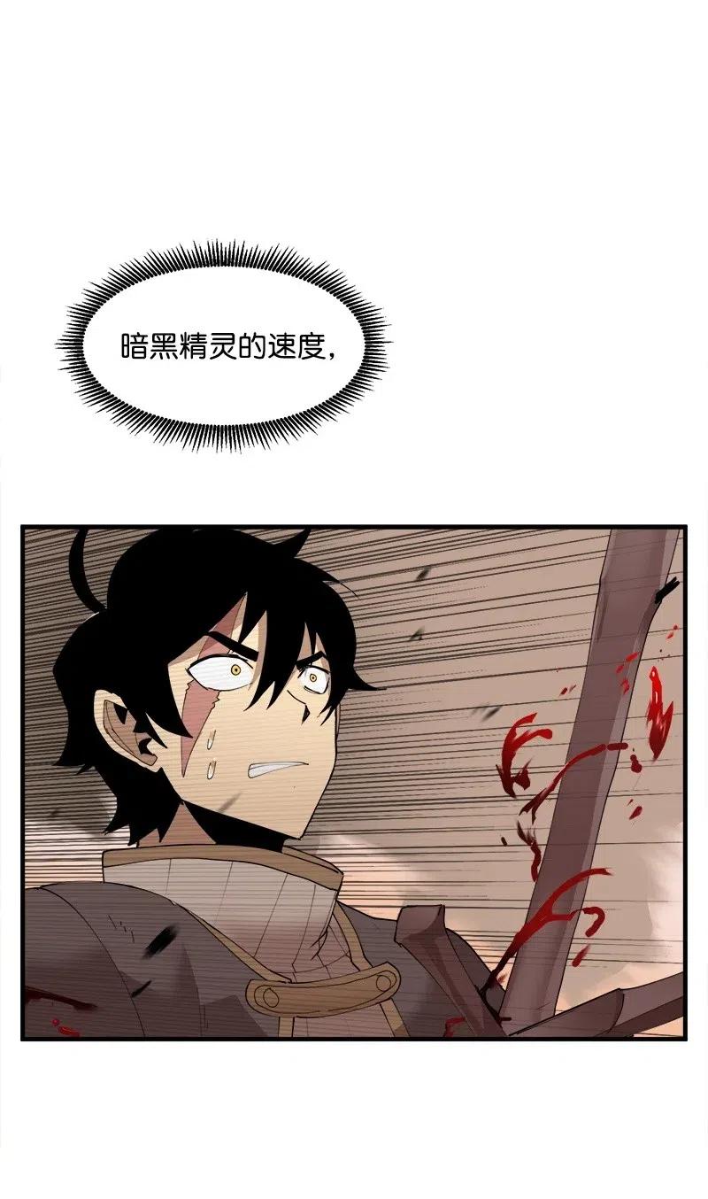 《女神、异世界和变成砖头虫的我》S2-10 融合 第25页
