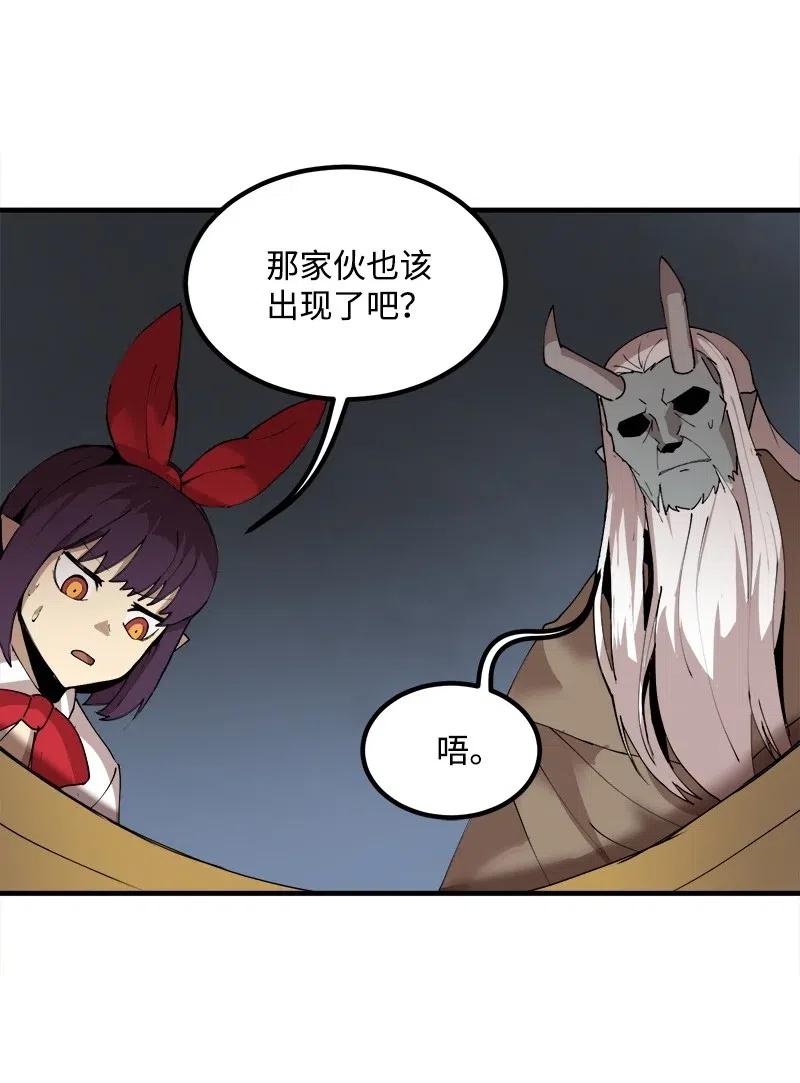 《女神、异世界和变成砖头虫的我》S2-10 融合 第36页