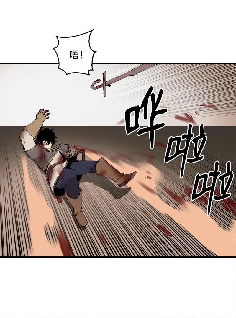 《女神、异世界和变成砖头虫的我》S2-10 融合 第31页