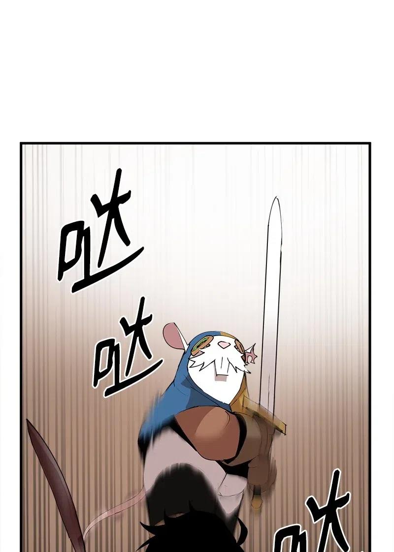 《女神、异世界和变成砖头虫的我》S2-10 融合 第57页