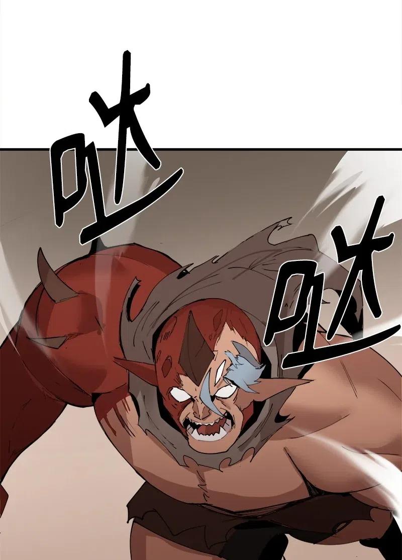 《女神、异世界和变成砖头虫的我》S2-10 融合 第23页