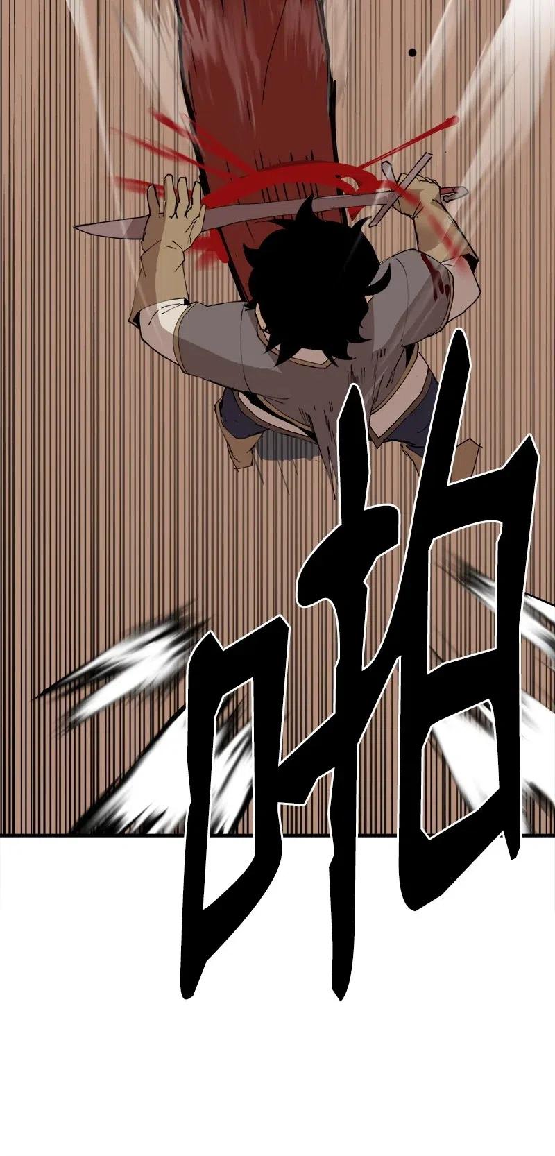 《女神、异世界和变成砖头虫的我》S2-10 融合 第28页