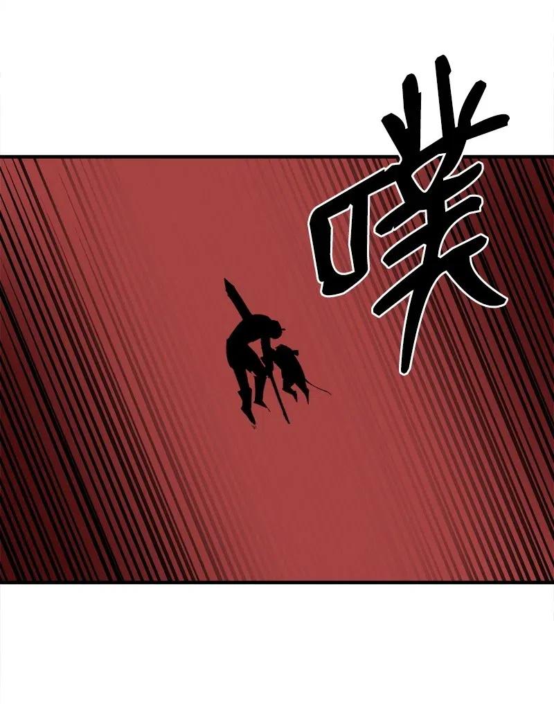 《女神、异世界和变成砖头虫的我》S2-10 融合 第63页
