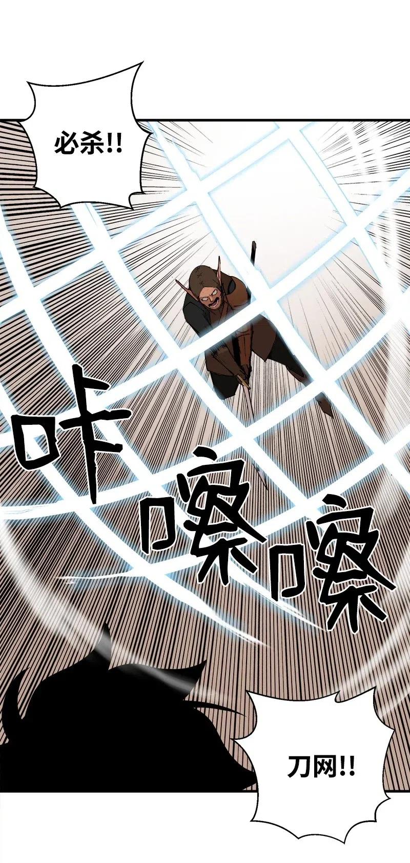 《女神、异世界和变成砖头虫的我》S2-10 融合 第52页