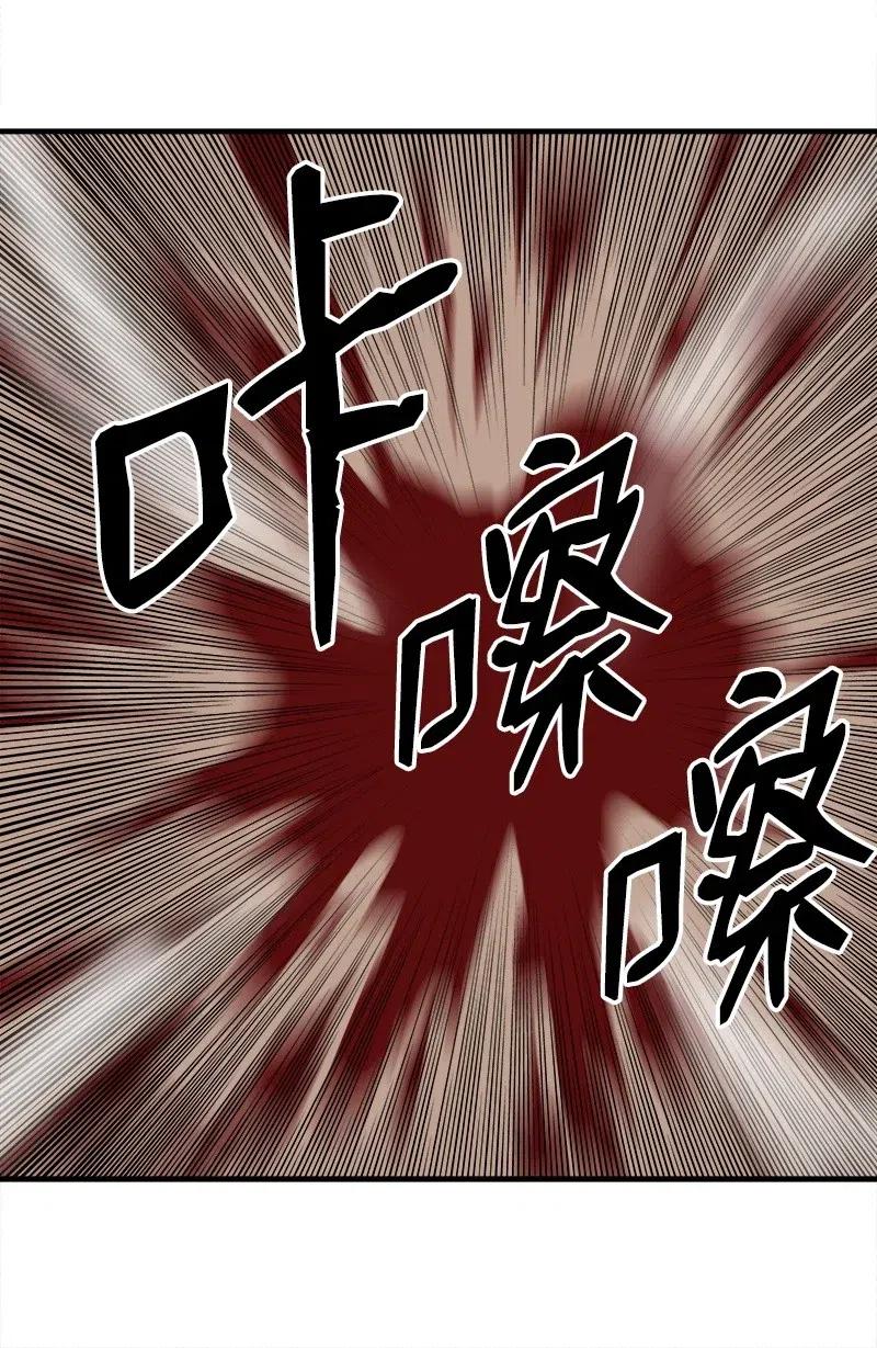 《女神、异世界和变成砖头虫的我》S2-11 绝境 第27页