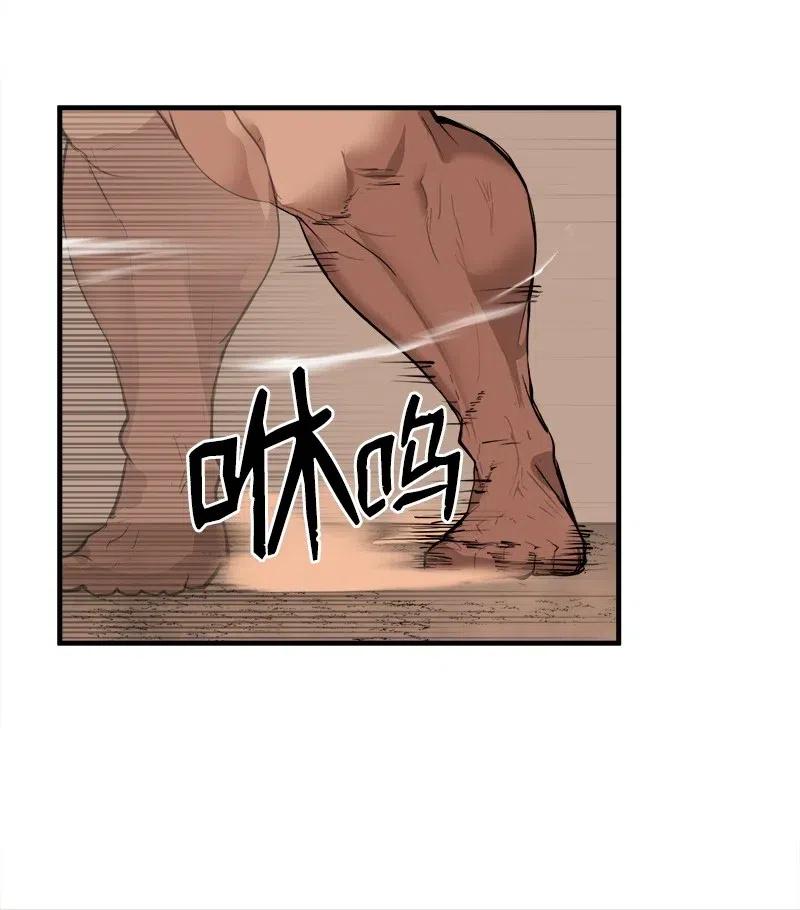 《女神、异世界和变成砖头虫的我》S2-11 绝境 第23页