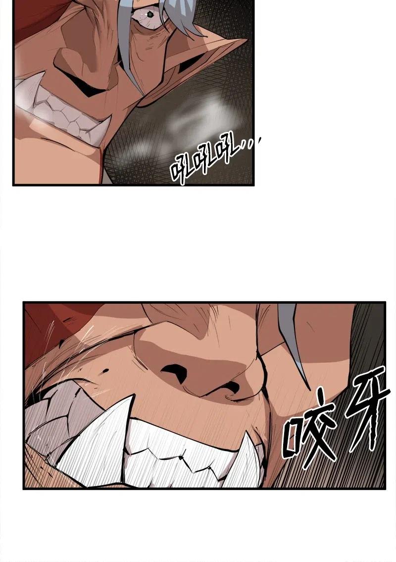 《女神、异世界和变成砖头虫的我》S2-11 绝境 第45页