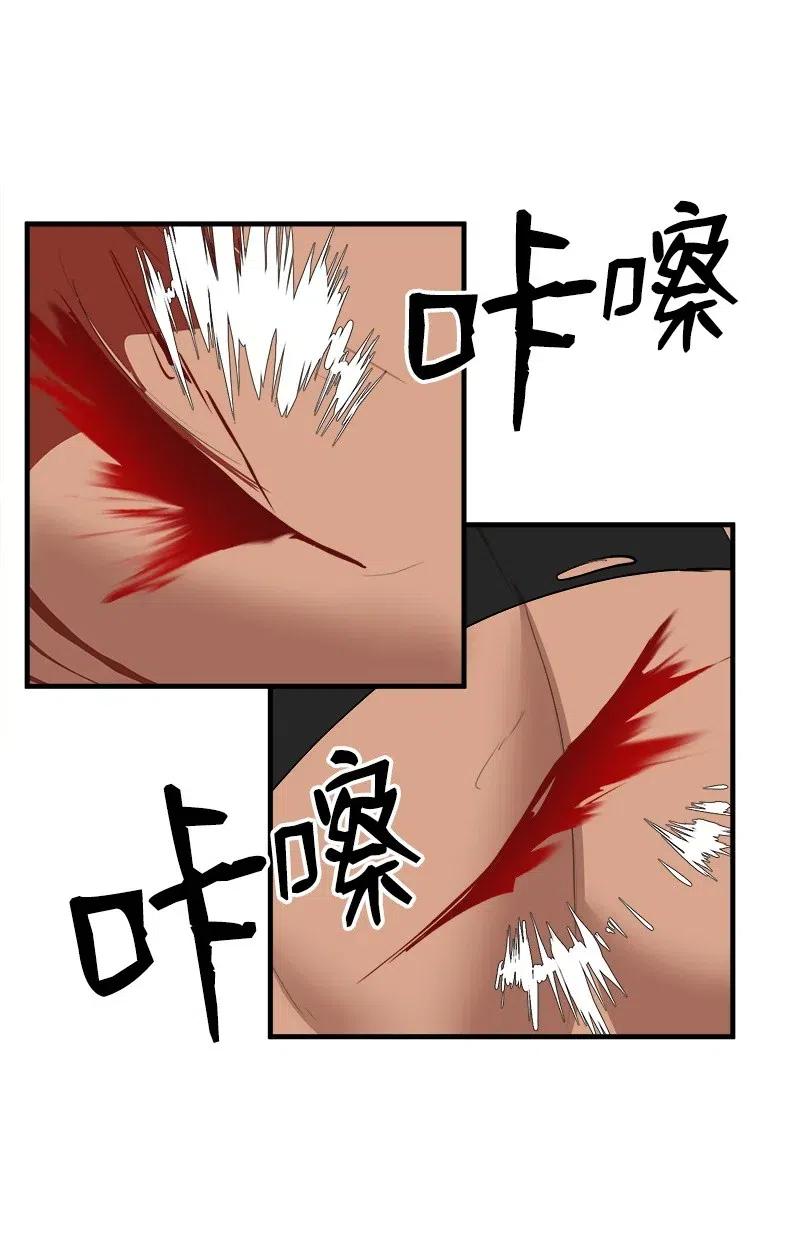《女神、异世界和变成砖头虫的我》S2-11 绝境 第54页