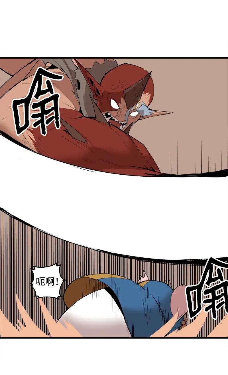 《女神、异世界和变成砖头虫的我》S2-11 绝境 第21页