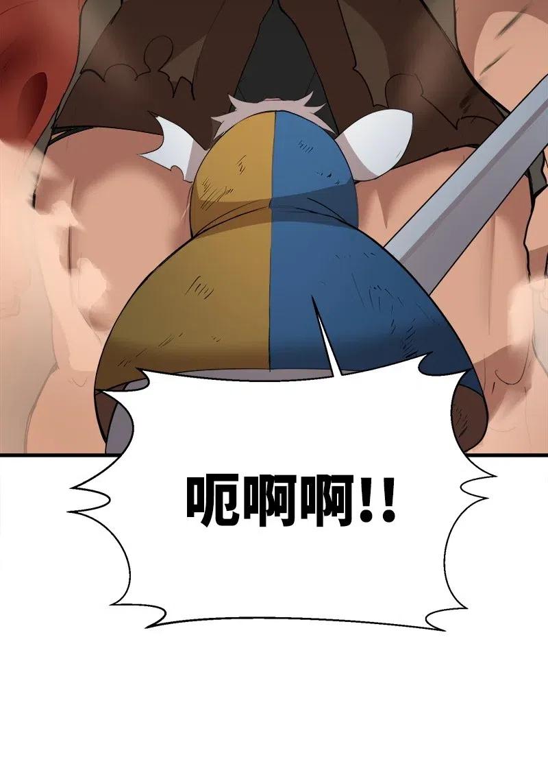 《女神、异世界和变成砖头虫的我》S2-11 绝境 第15页