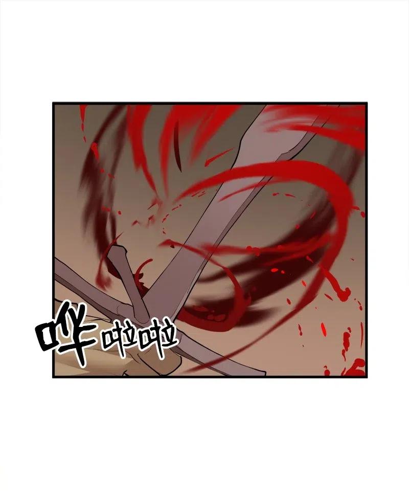 《女神、异世界和变成砖头虫的我》S2-11 绝境 第57页