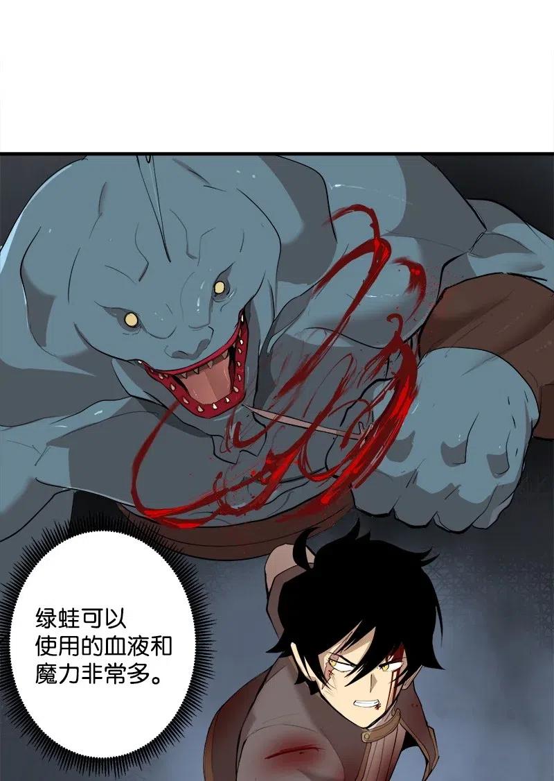 《女神、异世界和变成砖头虫的我》S2-11 绝境 第52页