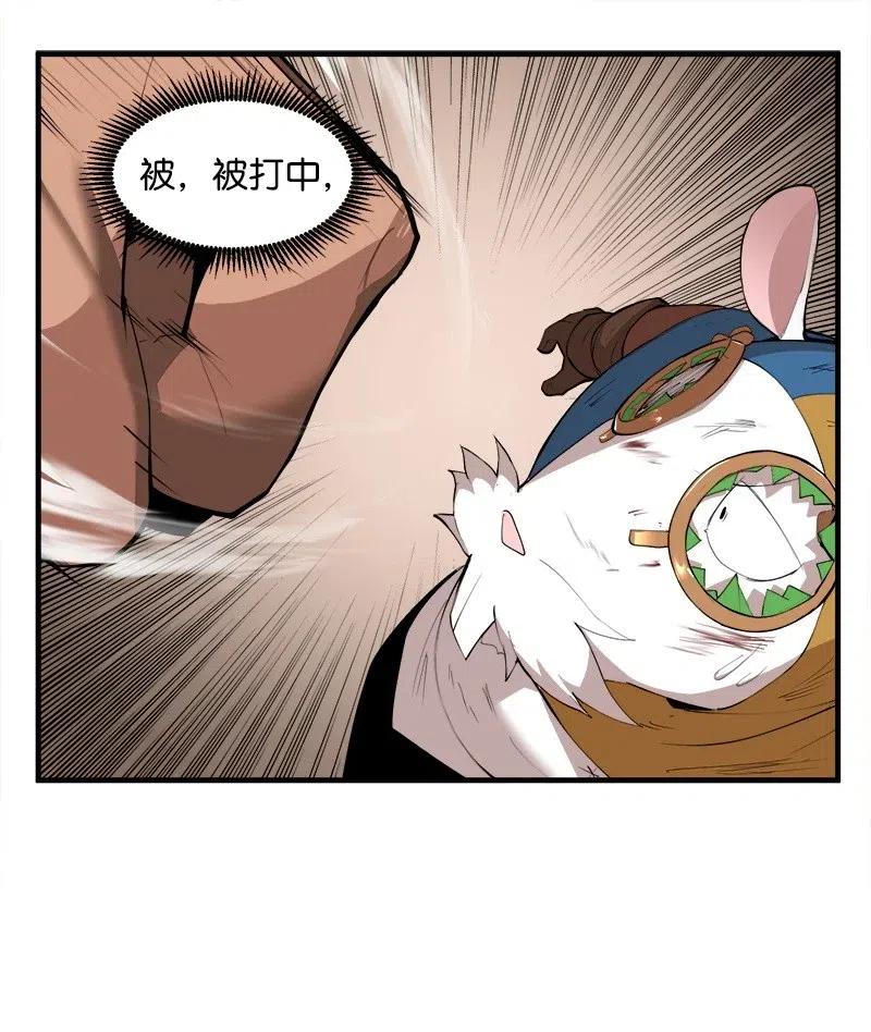 《女神、异世界和变成砖头虫的我》S2-11 绝境 第25页