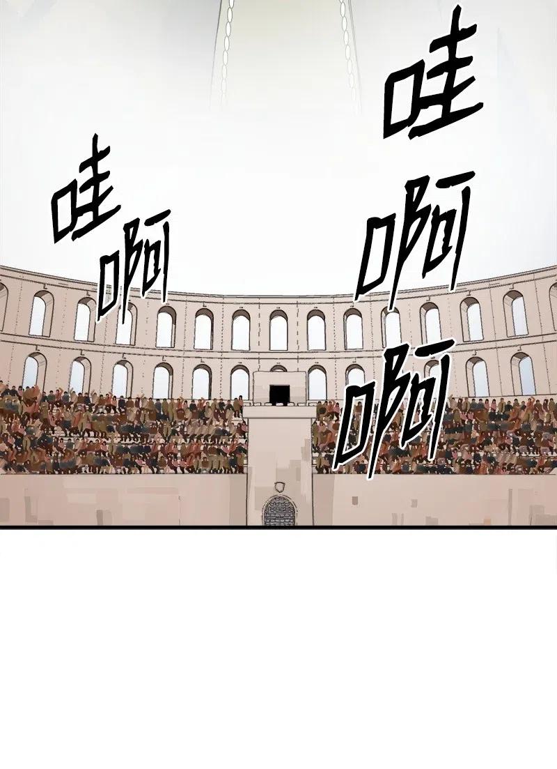 《女神、异世界和变成砖头虫的我》S2-11 绝境 第12页