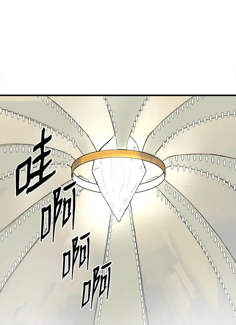 《女神、异世界和变成砖头虫的我》S2-11 绝境 第11页