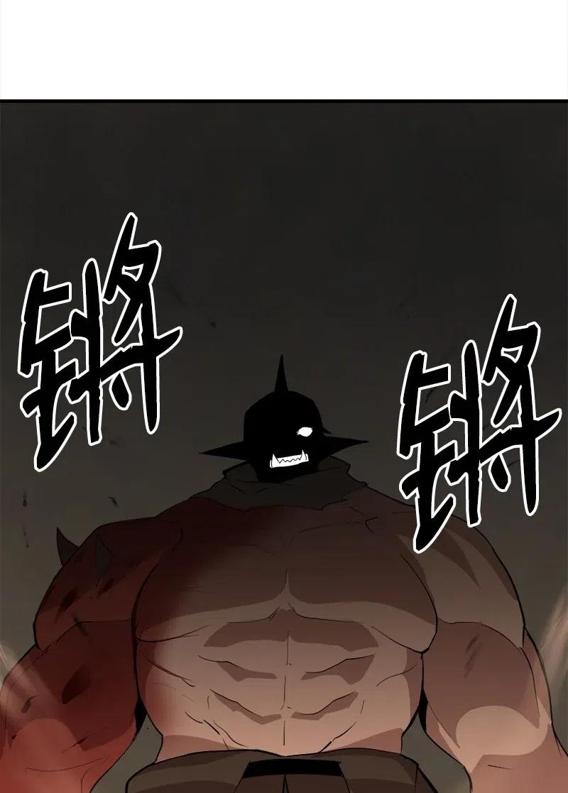 《女神、异世界和变成砖头虫的我》S2-11 绝境 第14页