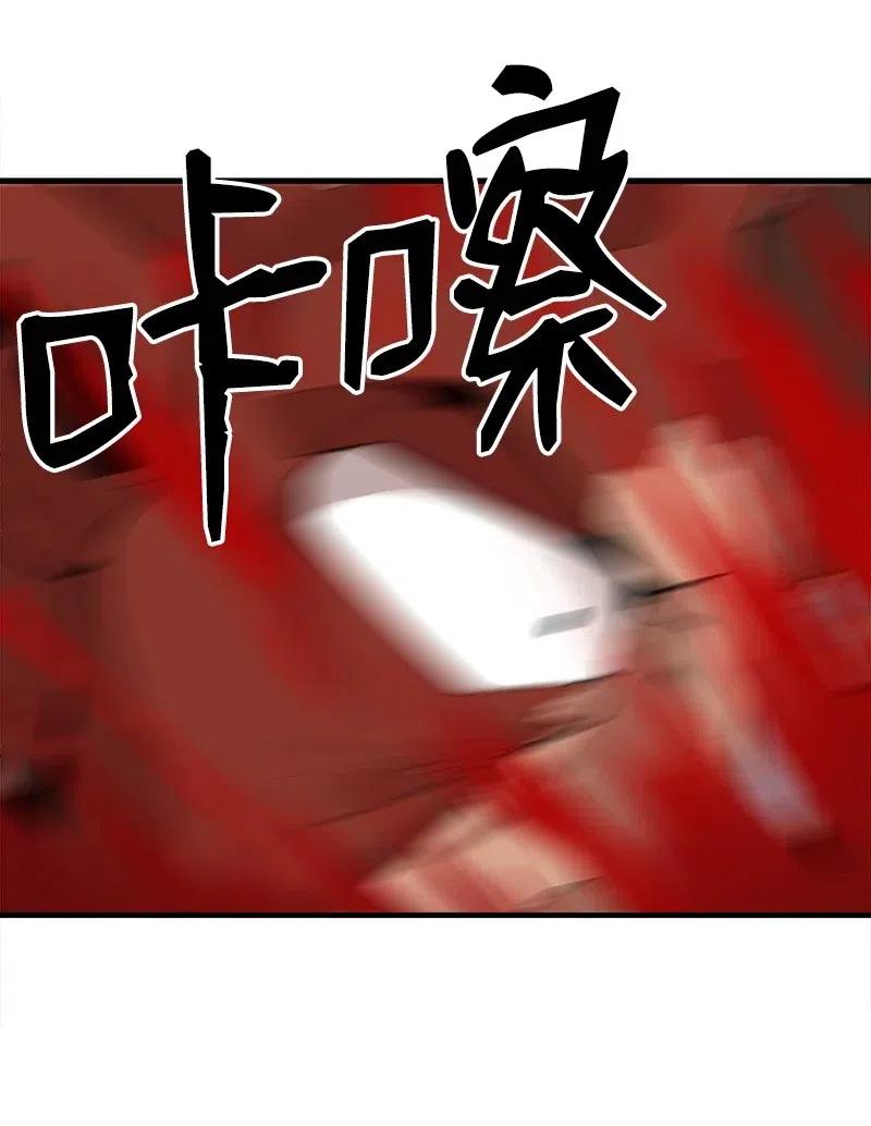 《女神、异世界和变成砖头虫的我》S2-11 绝境 第66页