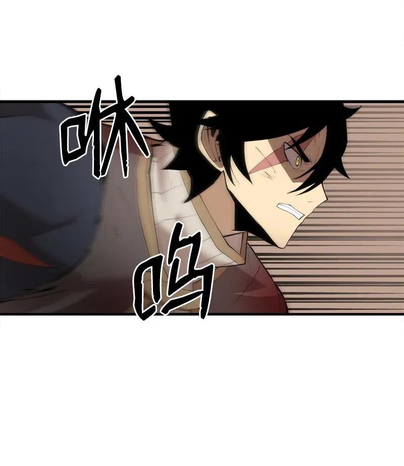 《女神、异世界和变成砖头虫的我》S2-12 胜利 第28页