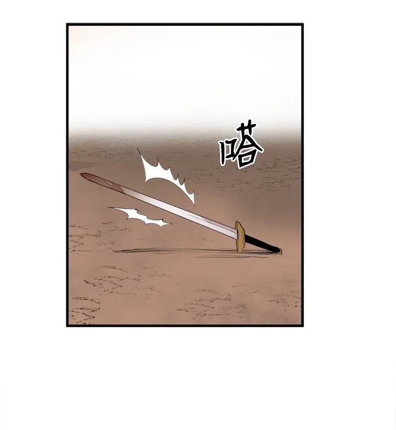 《女神、异世界和变成砖头虫的我》S2-12 胜利 第46页