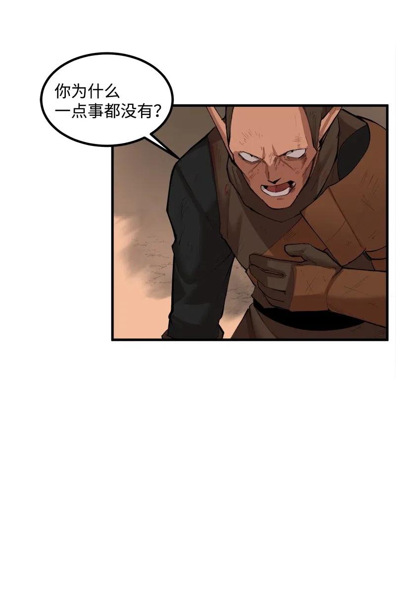 《女神、异世界和变成砖头虫的我》S2-12 胜利 第10页