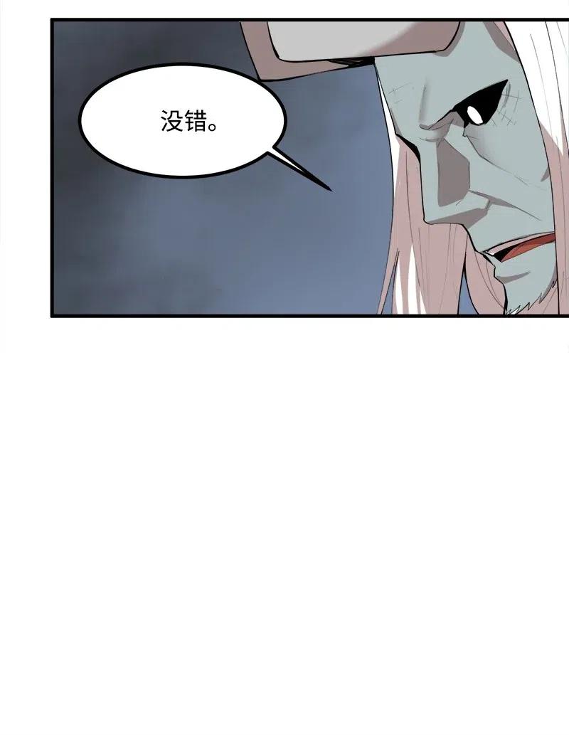 《女神、异世界和变成砖头虫的我》S2-12 胜利 第36页