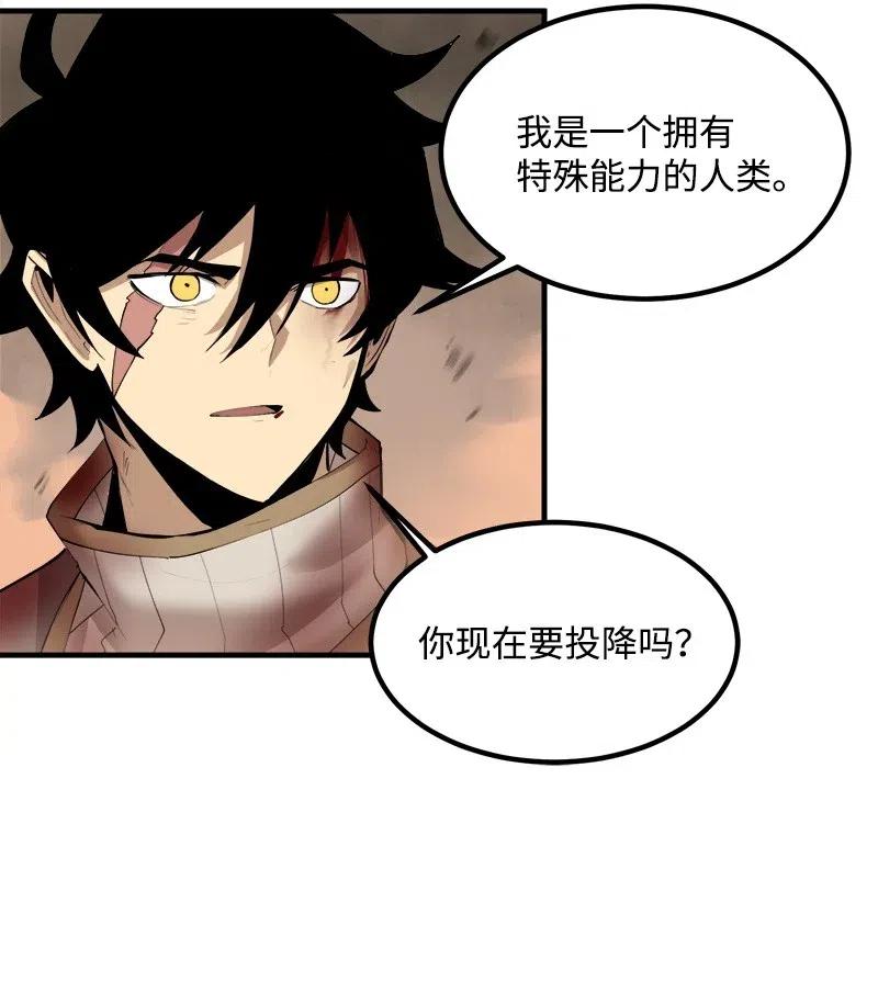《女神、异世界和变成砖头虫的我》S2-12 胜利 第13页