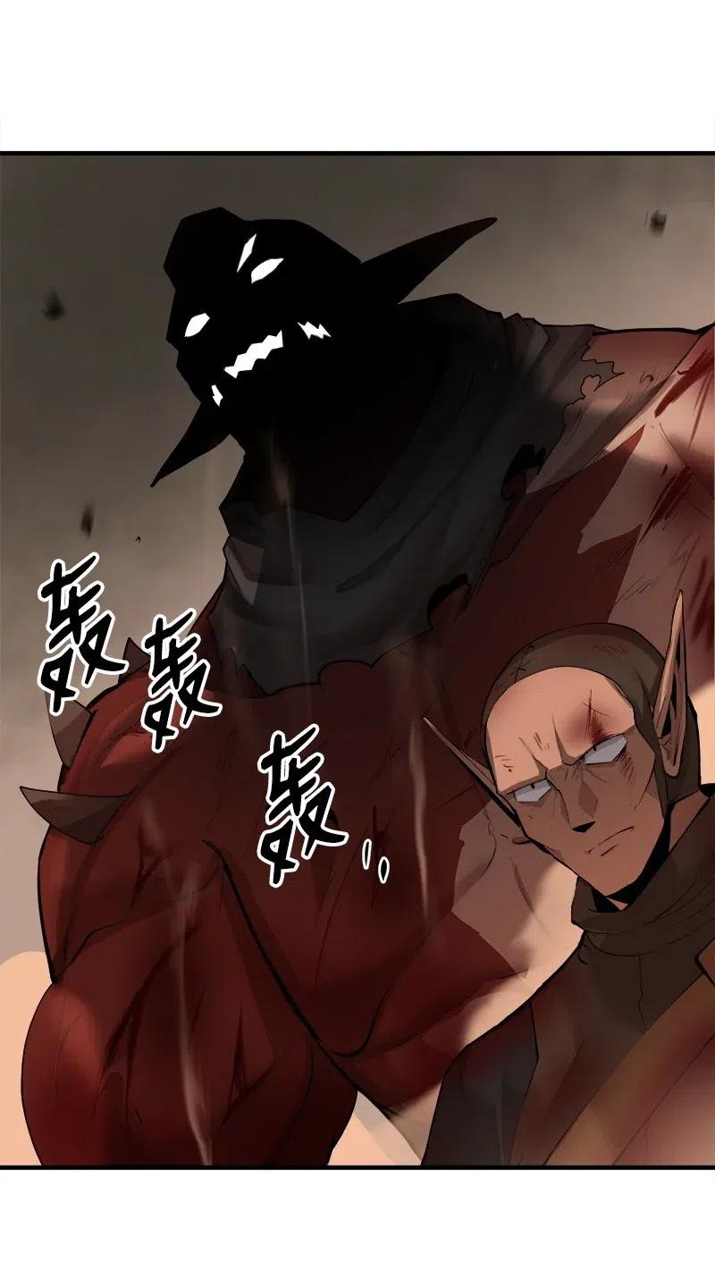 《女神、异世界和变成砖头虫的我》S2-12 胜利 第16页