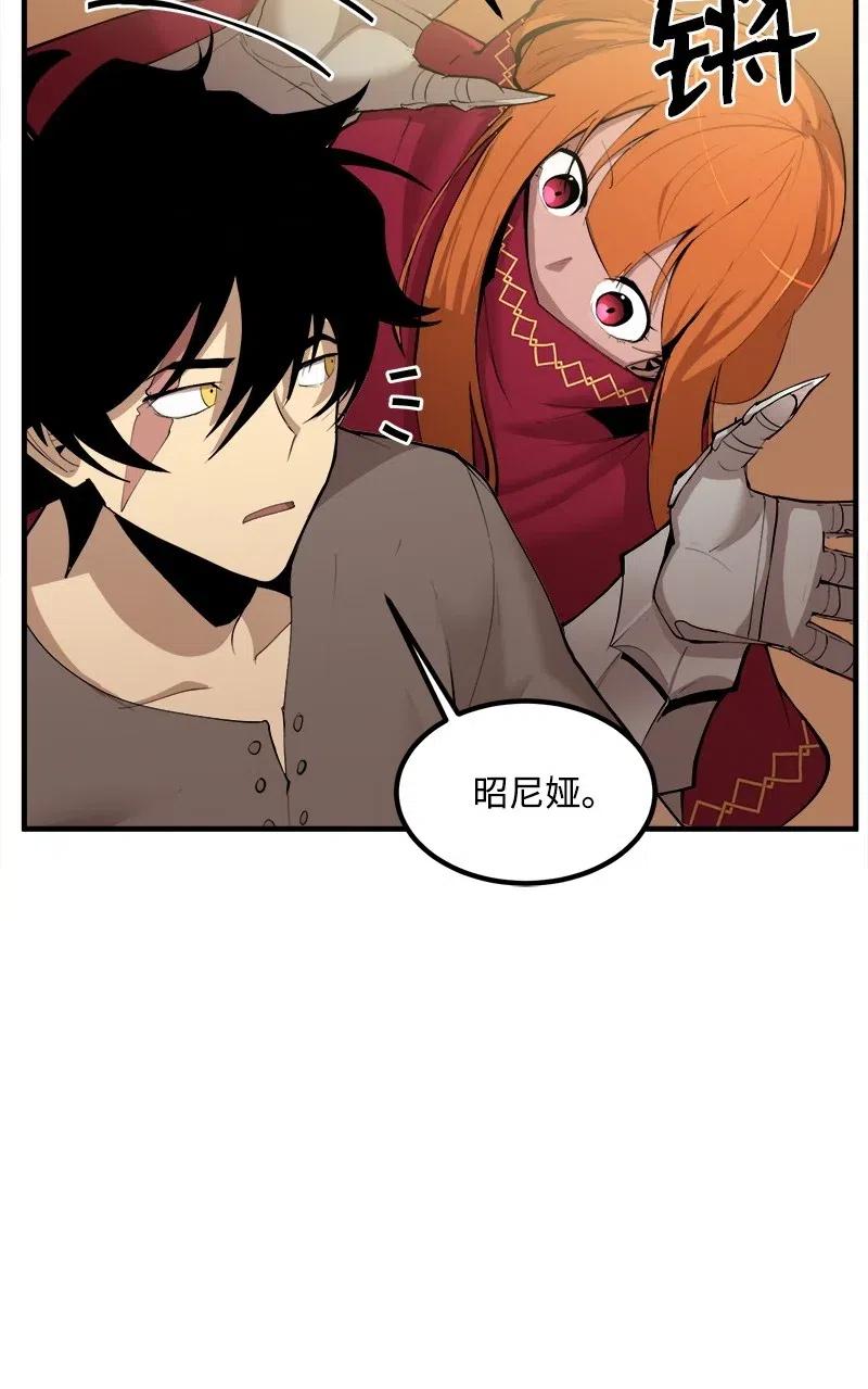 《女神、异世界和变成砖头虫的我》S2-13 单独接见 第30页