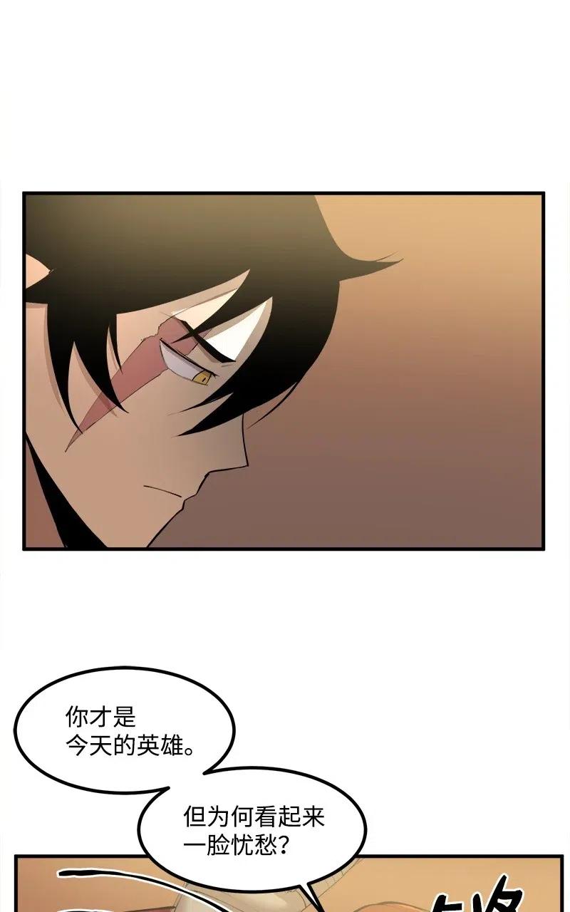 《女神、异世界和变成砖头虫的我》S2-13 单独接见 第29页