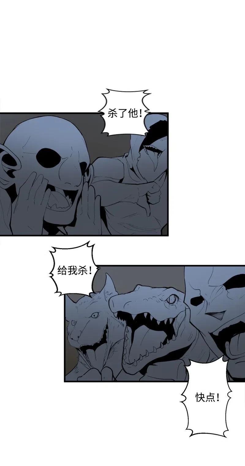 《女神、异世界和变成砖头虫的我》S2-13 单独接见 第2页