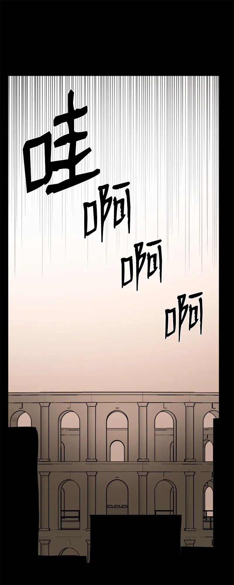 《女神、异世界和变成砖头虫的我》S2-13 单独接见 第23页