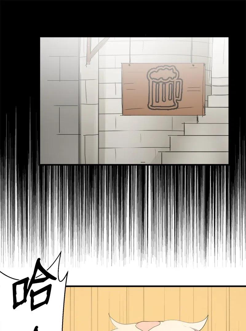 《女神、异世界和变成砖头虫的我》S2-13 单独接见 第25页