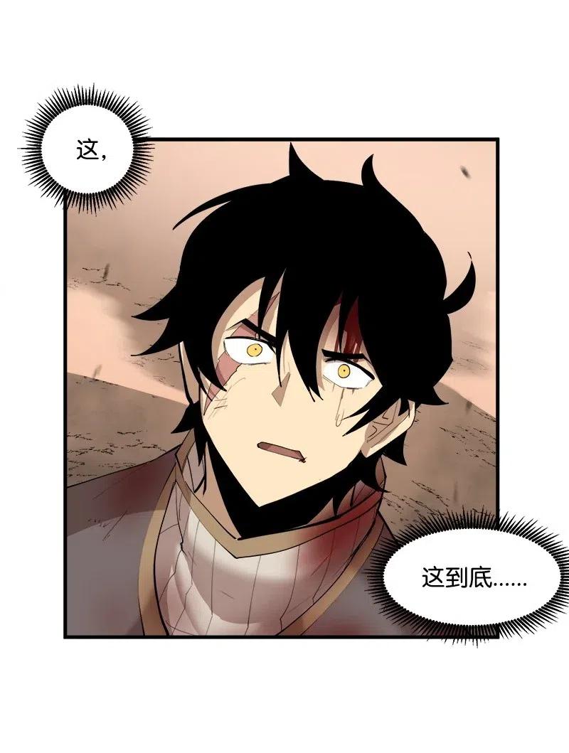 《女神、异世界和变成砖头虫的我》S2-13 单独接见 第4页