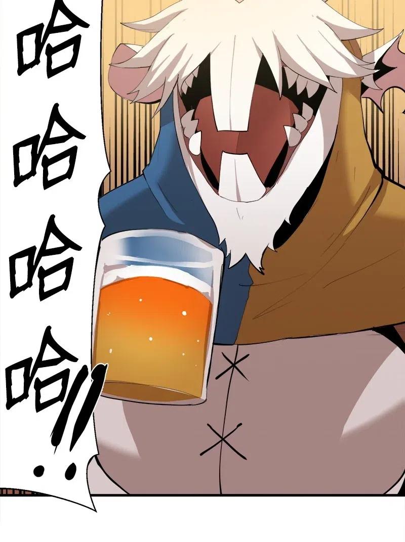 《女神、异世界和变成砖头虫的我》S2-13 单独接见 第26页