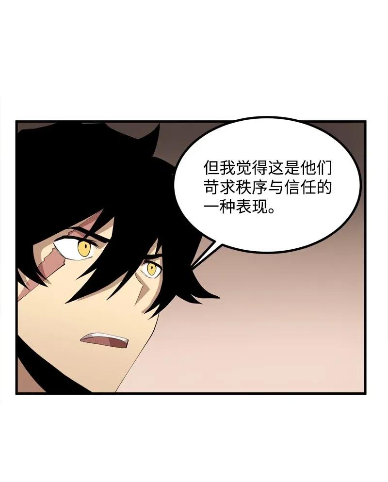 《女神、异世界和变成砖头虫的我》S2-14 我就是我 第40页