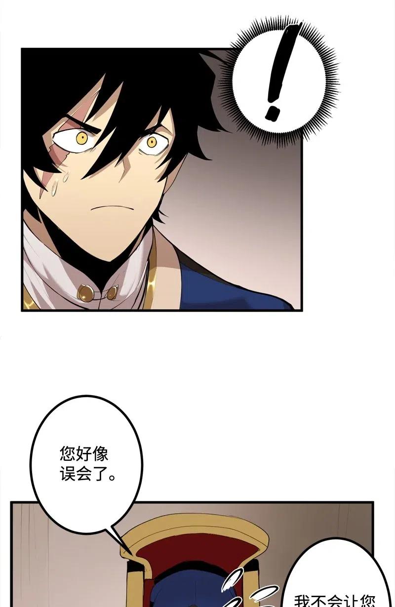 《女神、异世界和变成砖头虫的我》S2-14 我就是我 第20页