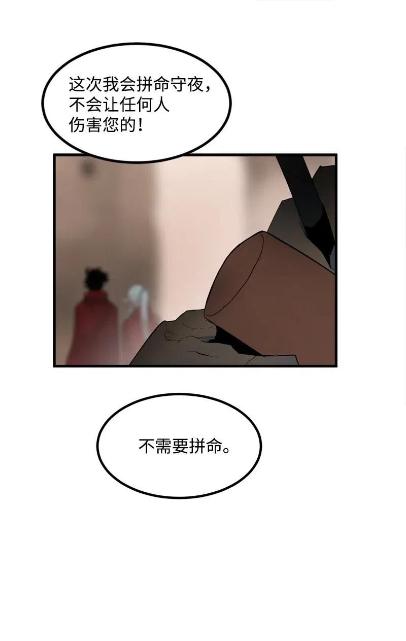 《女神、异世界和变成砖头虫的我》S2-15 晋升军官 第42页