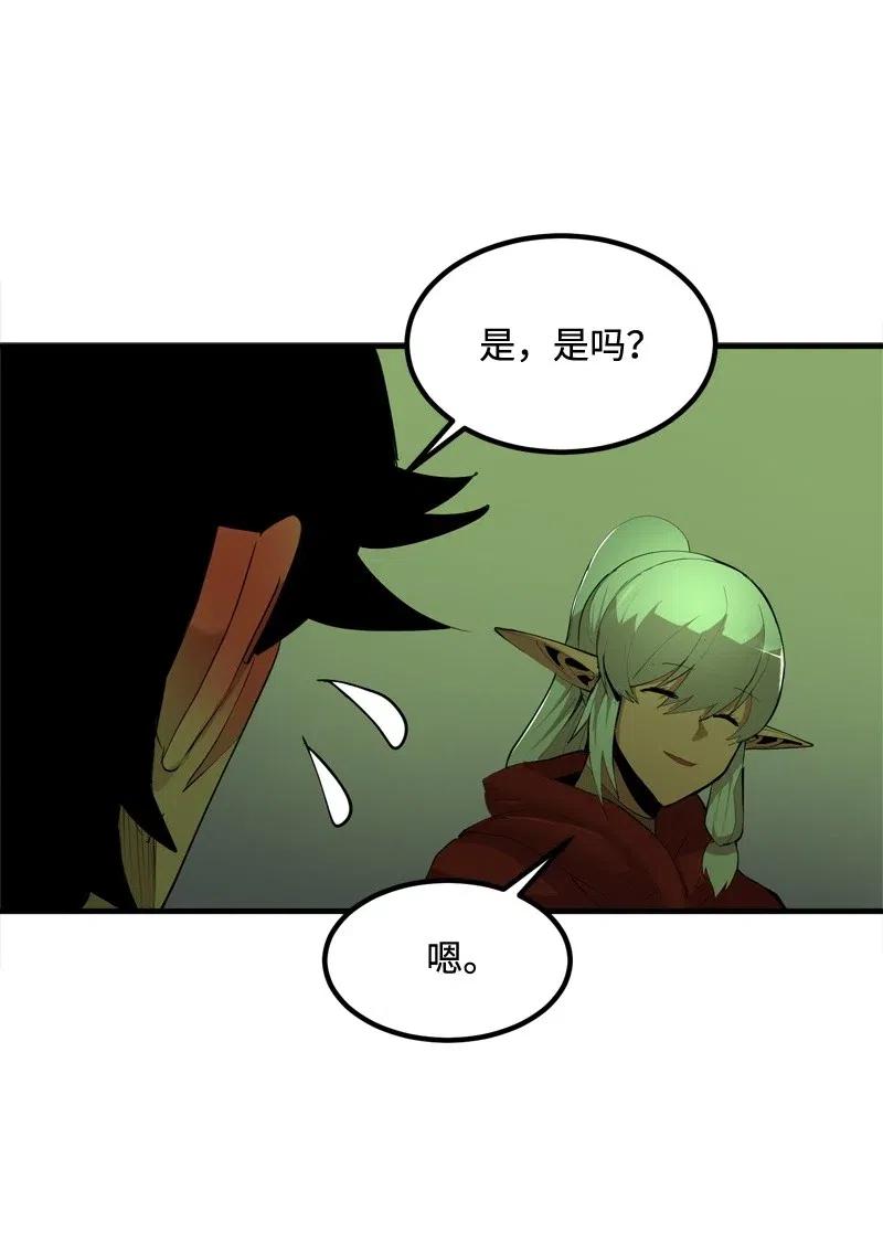 《女神、异世界和变成砖头虫的我》S2-15 晋升军官 第14页