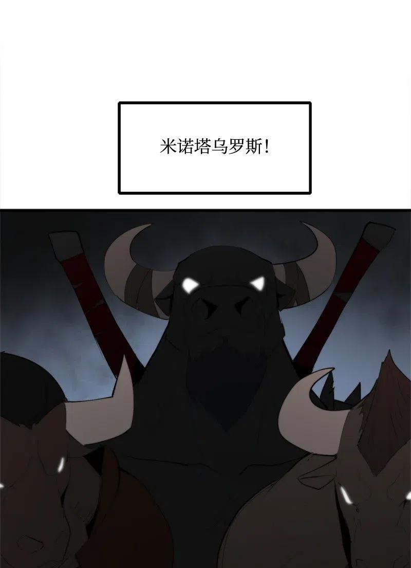 《女神、异世界和变成砖头虫的我》S2-15 晋升军官 第65页