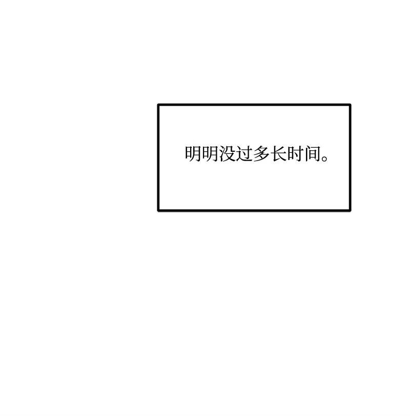 《女神、异世界和变成砖头虫的我》S2-15 晋升军官 第19页