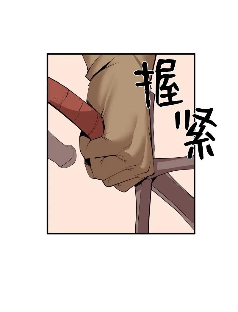 《女神、异世界和变成砖头虫的我》S2-15 晋升军官 第30页