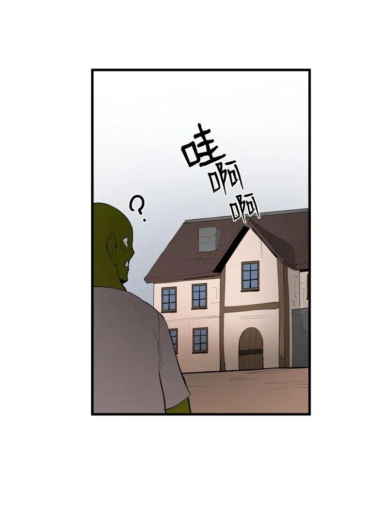 《女神、异世界和变成砖头虫的我》S2-16 组建队伍 第50页
