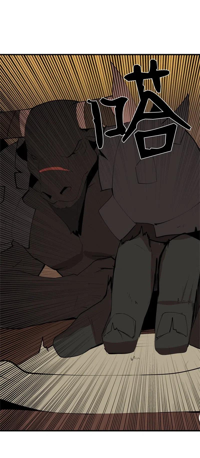 《女神、异世界和变成砖头虫的我》S2-16 组建队伍 第40页