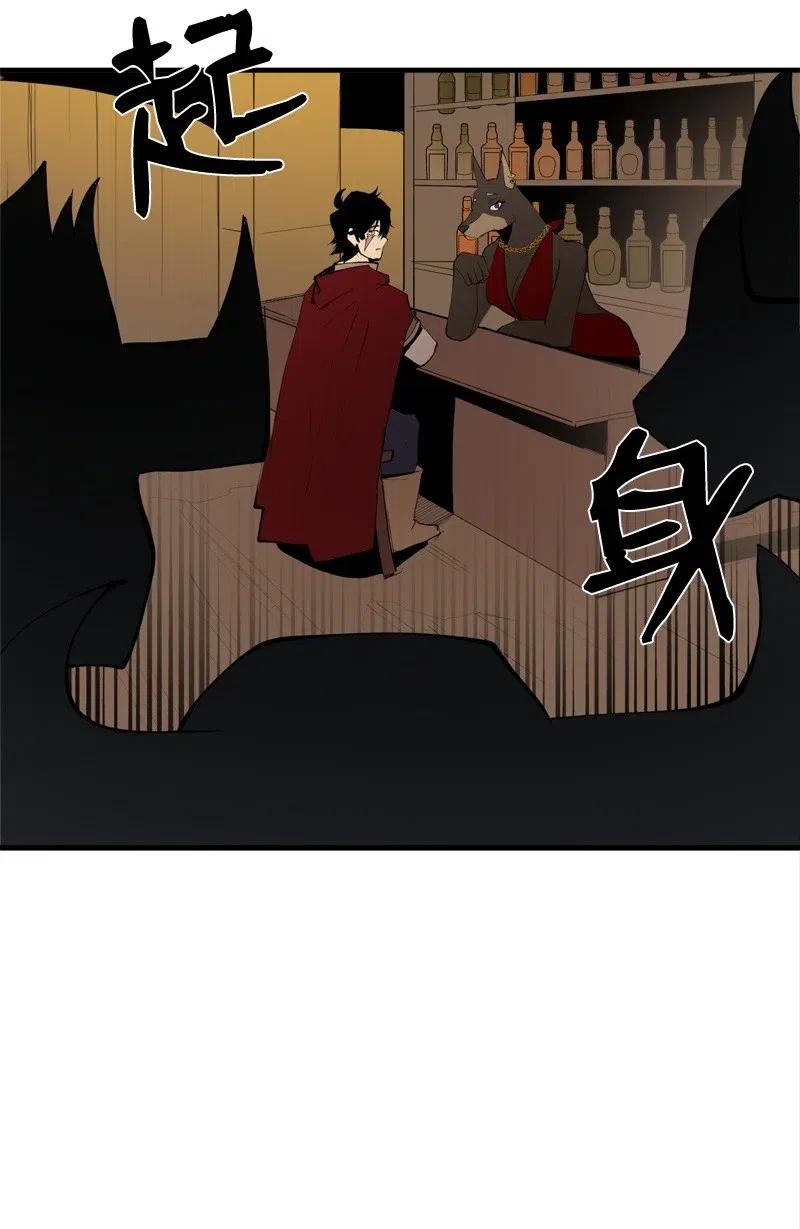 《女神、异世界和变成砖头虫的我》S2-16 组建队伍 第10页