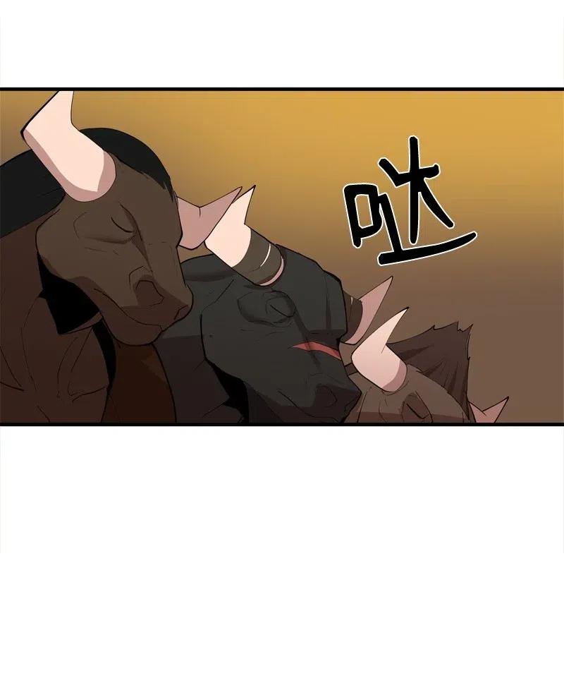 《女神、异世界和变成砖头虫的我》S2-16 组建队伍 第42页
