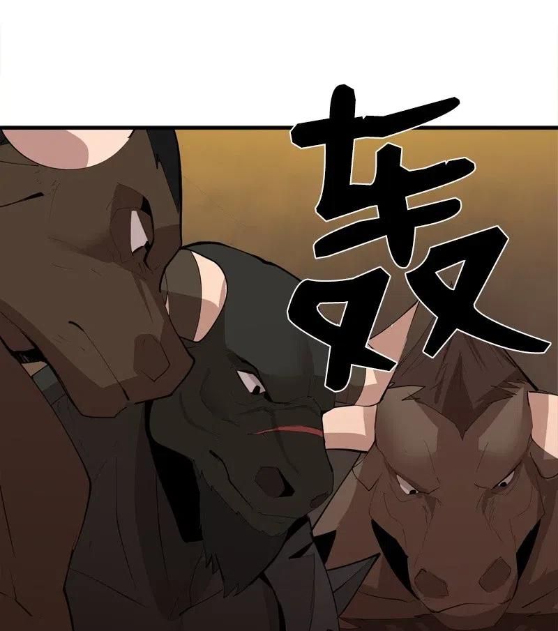 《女神、异世界和变成砖头虫的我》S2-16 组建队伍 第11页